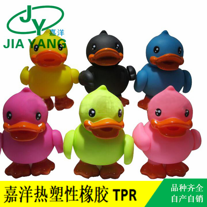 TPR吹塑喷油
