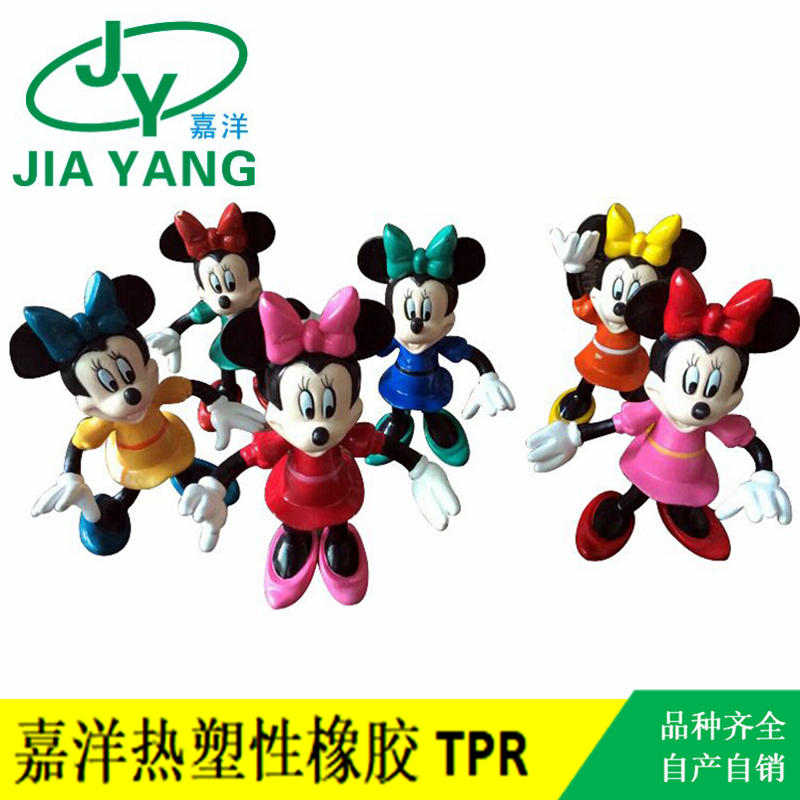 TPR丝印料