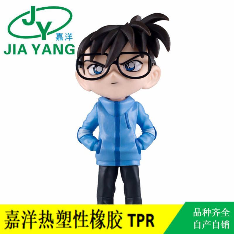 可喷油玩具料