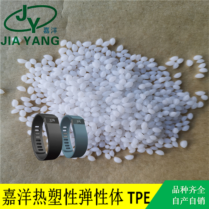 TPE粘PC表带