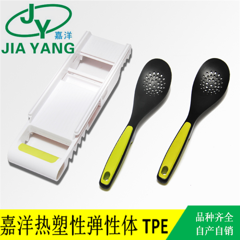 包PA厨具