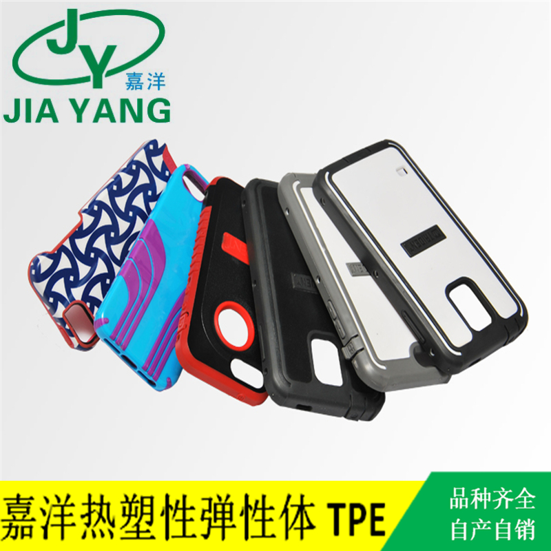 手机护套