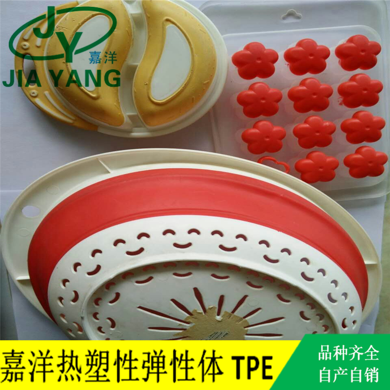 果盘冰格