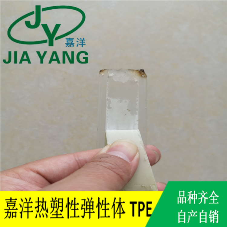 粘PC试片