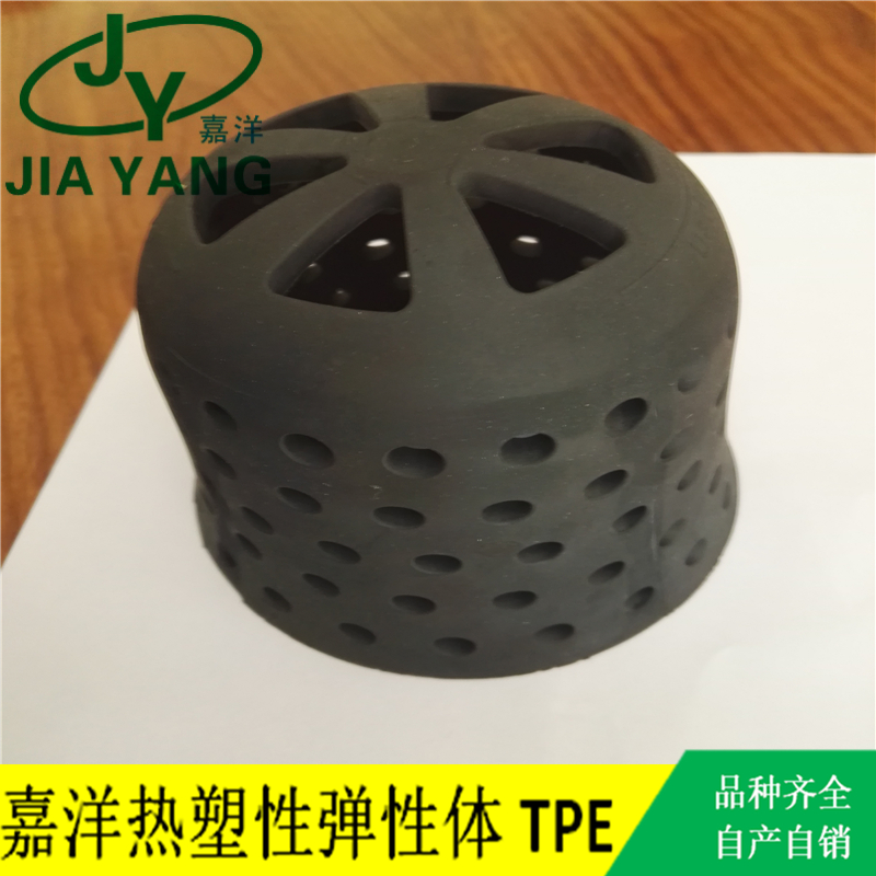 橡胶灯罩