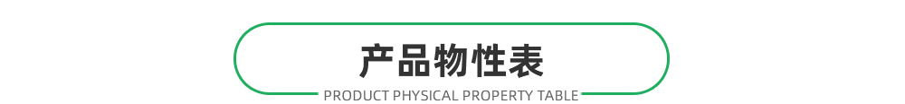TPE,TPE材料,TPE原料,TPE热塑性弹性体价格,TPE厂家